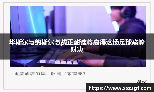 JNTY江南官方体育